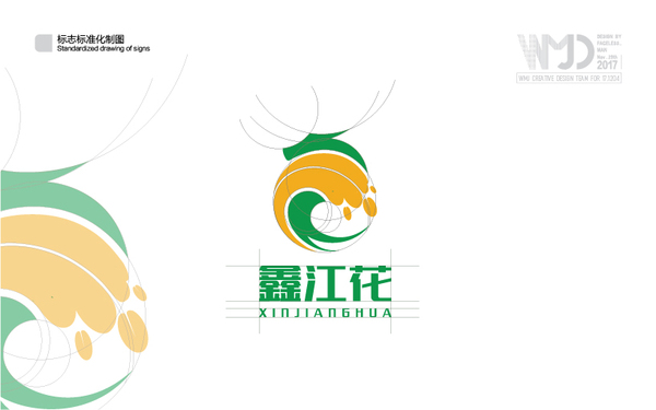 鑫江花大米LOGO