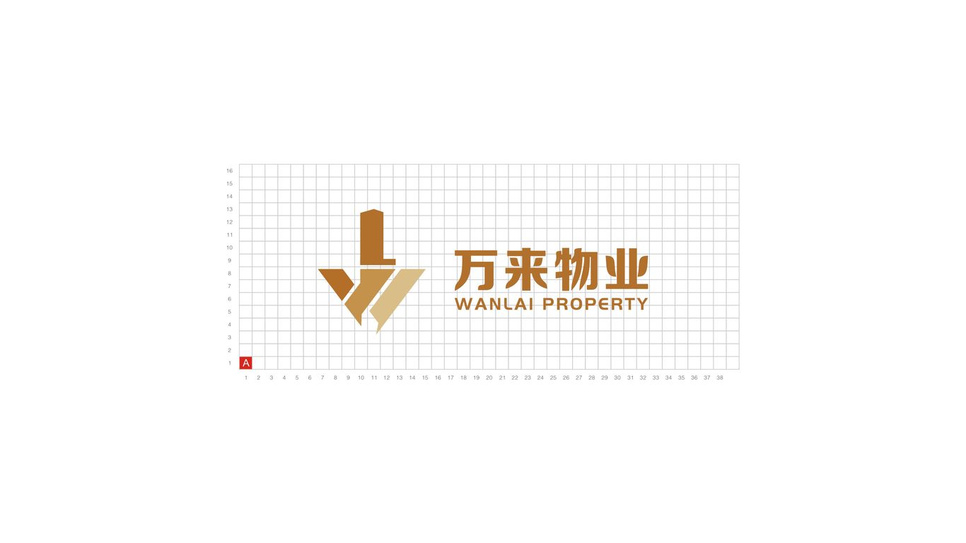 万来物业公司LOGO设计中标图4