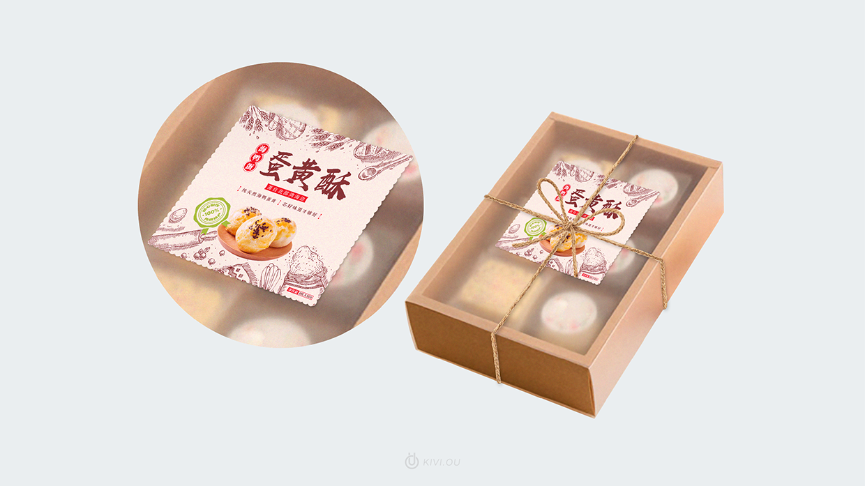 食品包裝圖1