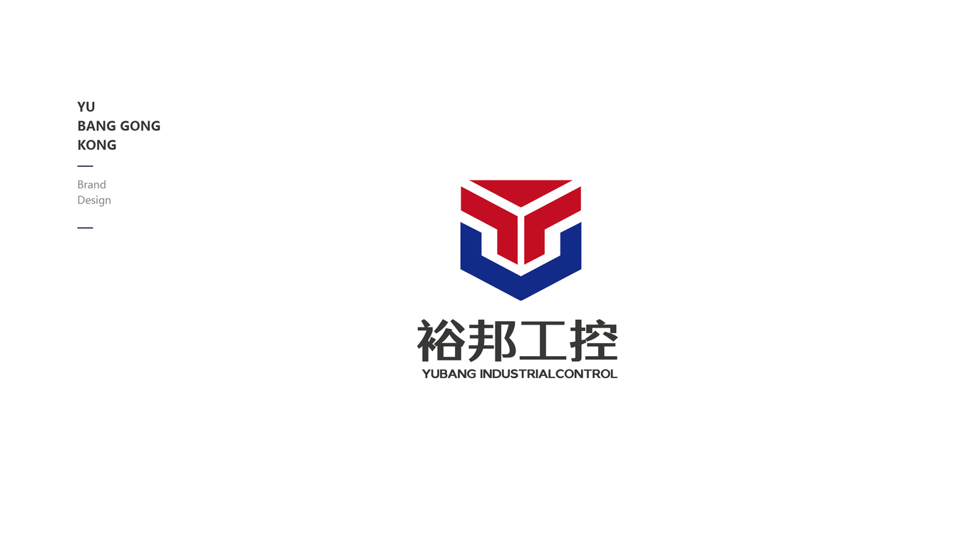 裕邦工控公司LOGO設(shè)計中標圖1