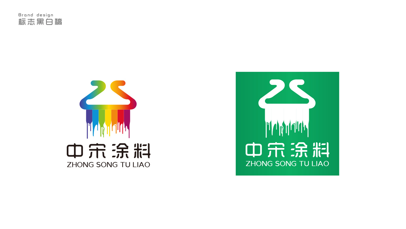 logo设计图3