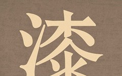 海報設(shè)計(jì)