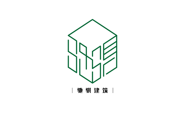 馳騏建筑——logo設(shè)計(jì)方案1