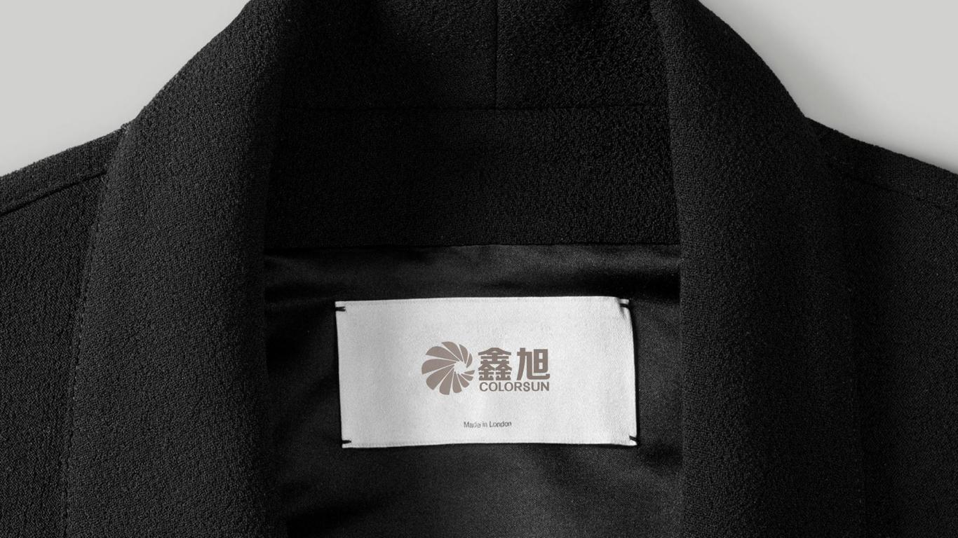 鑫旭服裝品牌LOGO設(shè)計(jì)中標(biāo)圖7