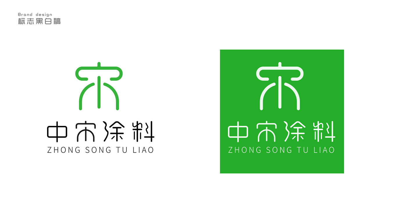 logo设计图3