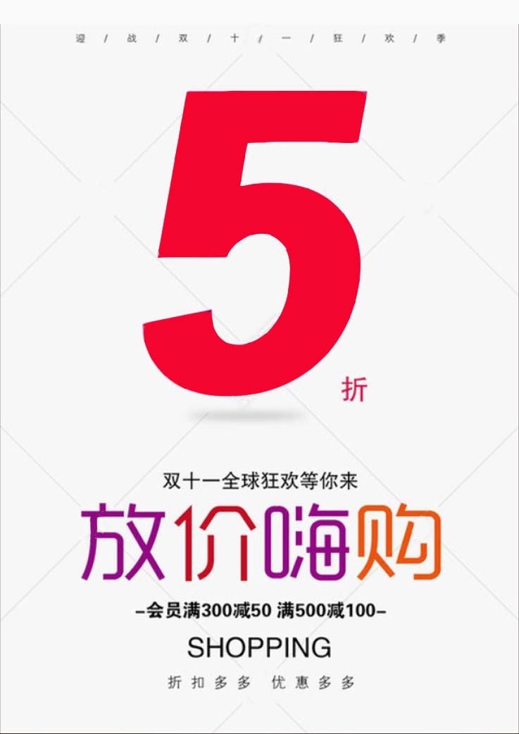 海报图1
