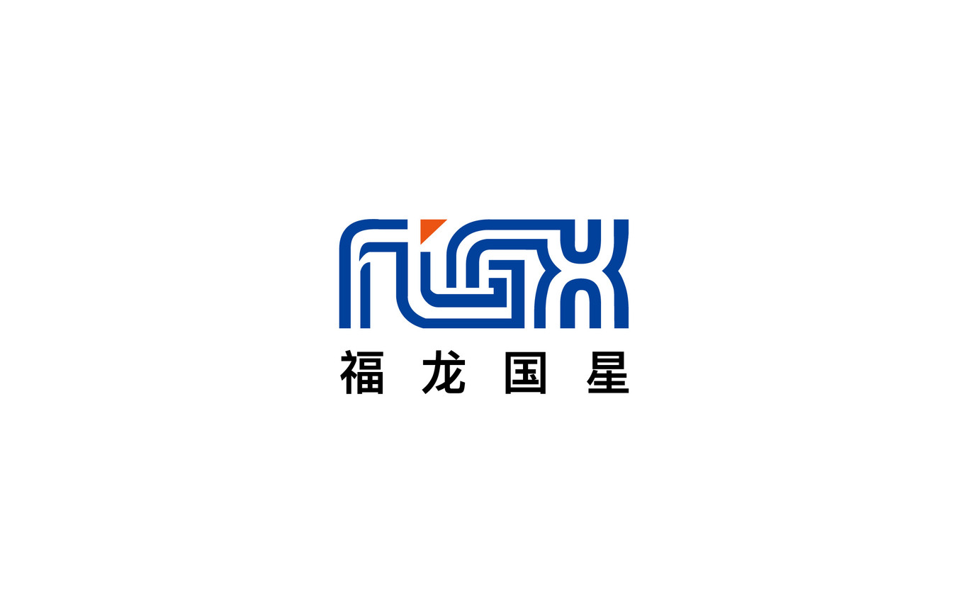 龍巖國星礦山機械制造有限公司LOGO設計圖0