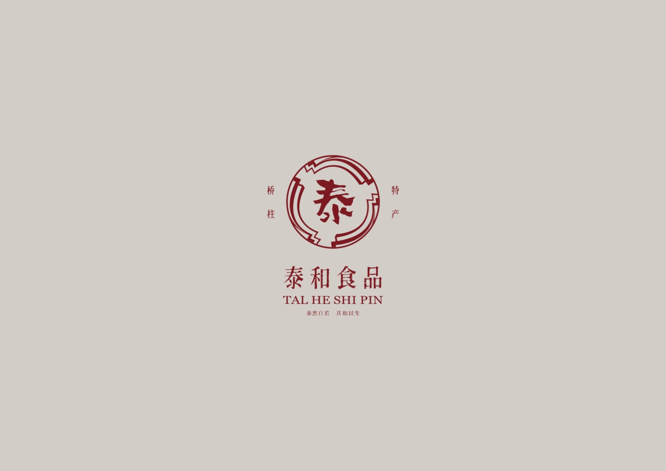 手信logo图0