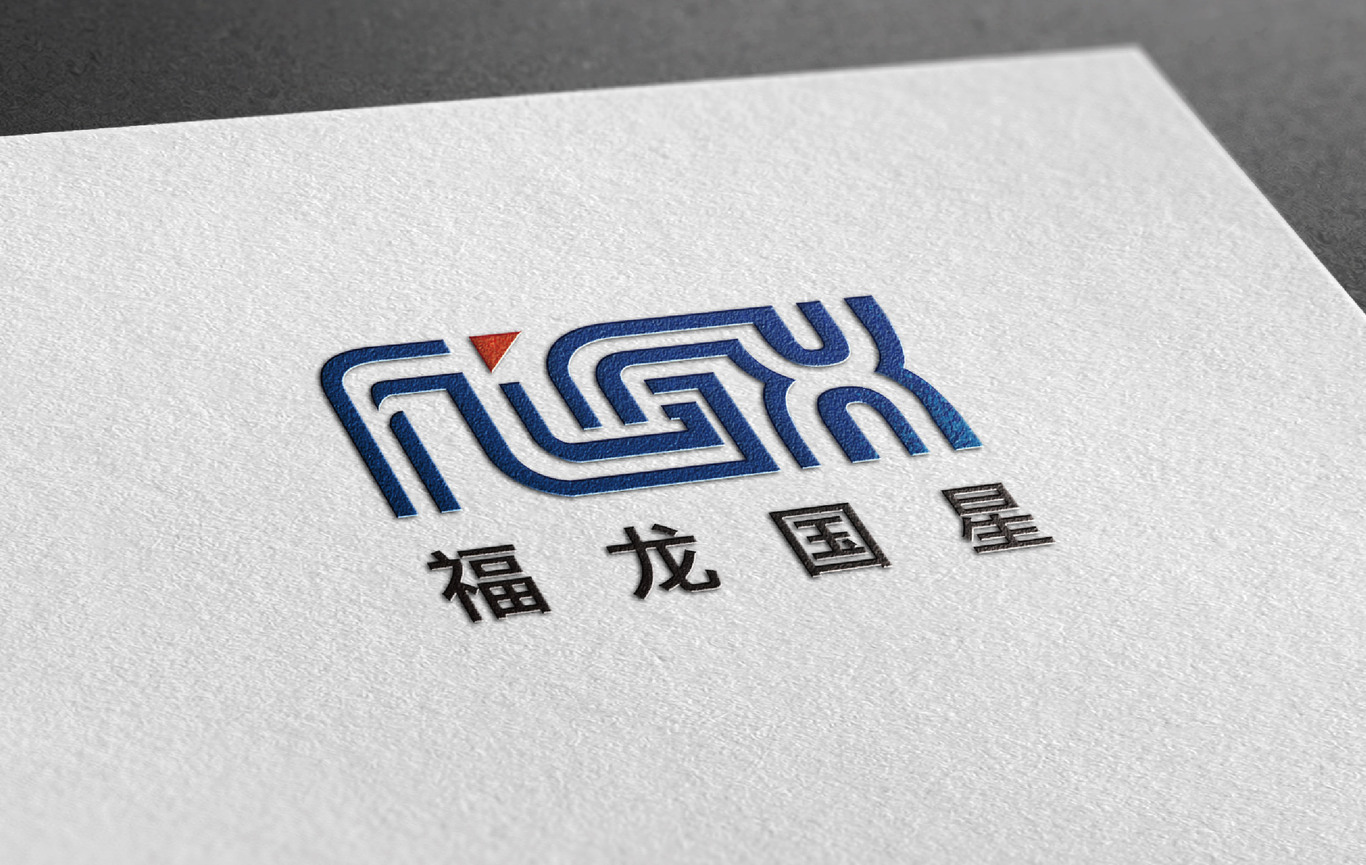 龍巖國星礦山機械制造有限公司LOGO設計圖1