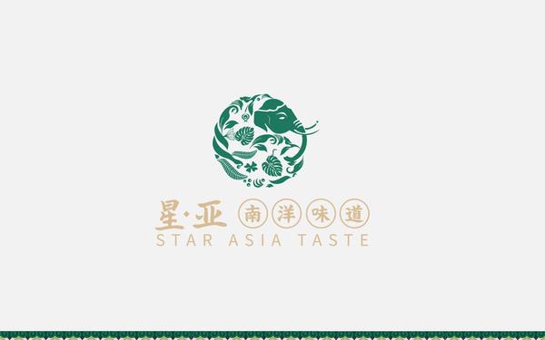 星亞南洋味道餐飲品牌LOGO設(shè)計