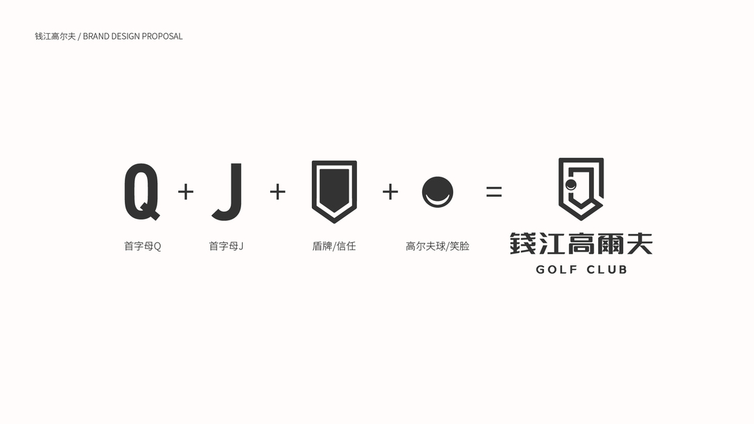 高爾夫俱樂部LOGO設(shè)計(jì)圖2