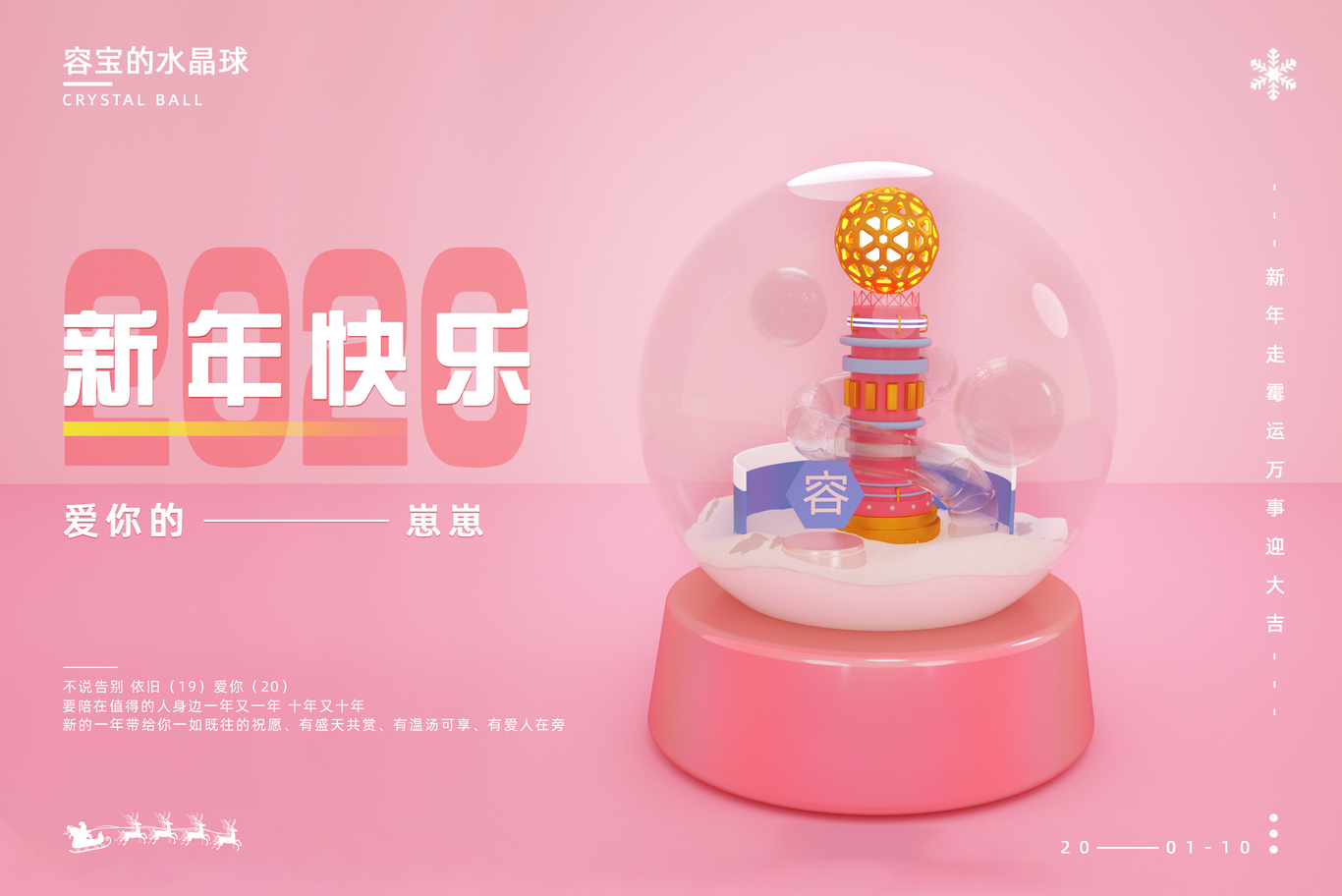 个人作品图1