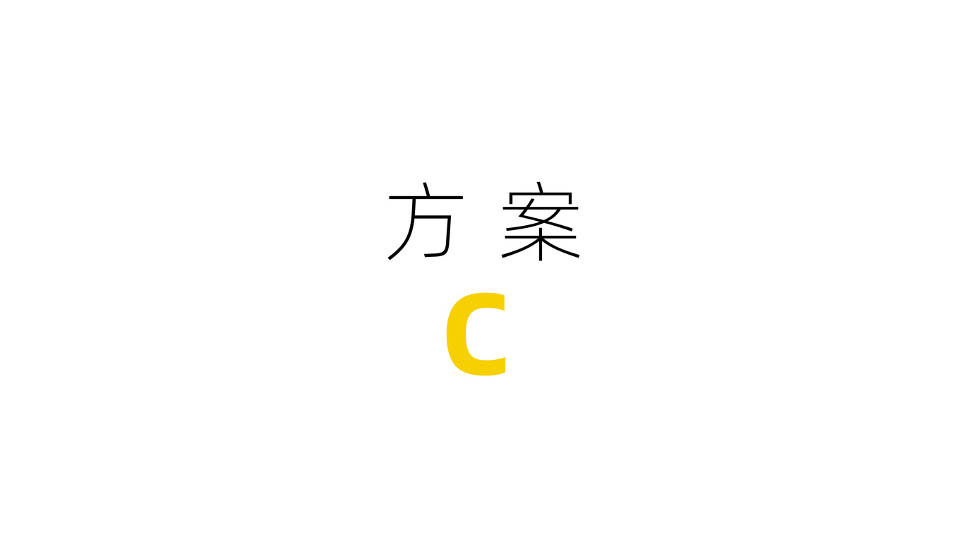 积能电源 LOGO设计图13