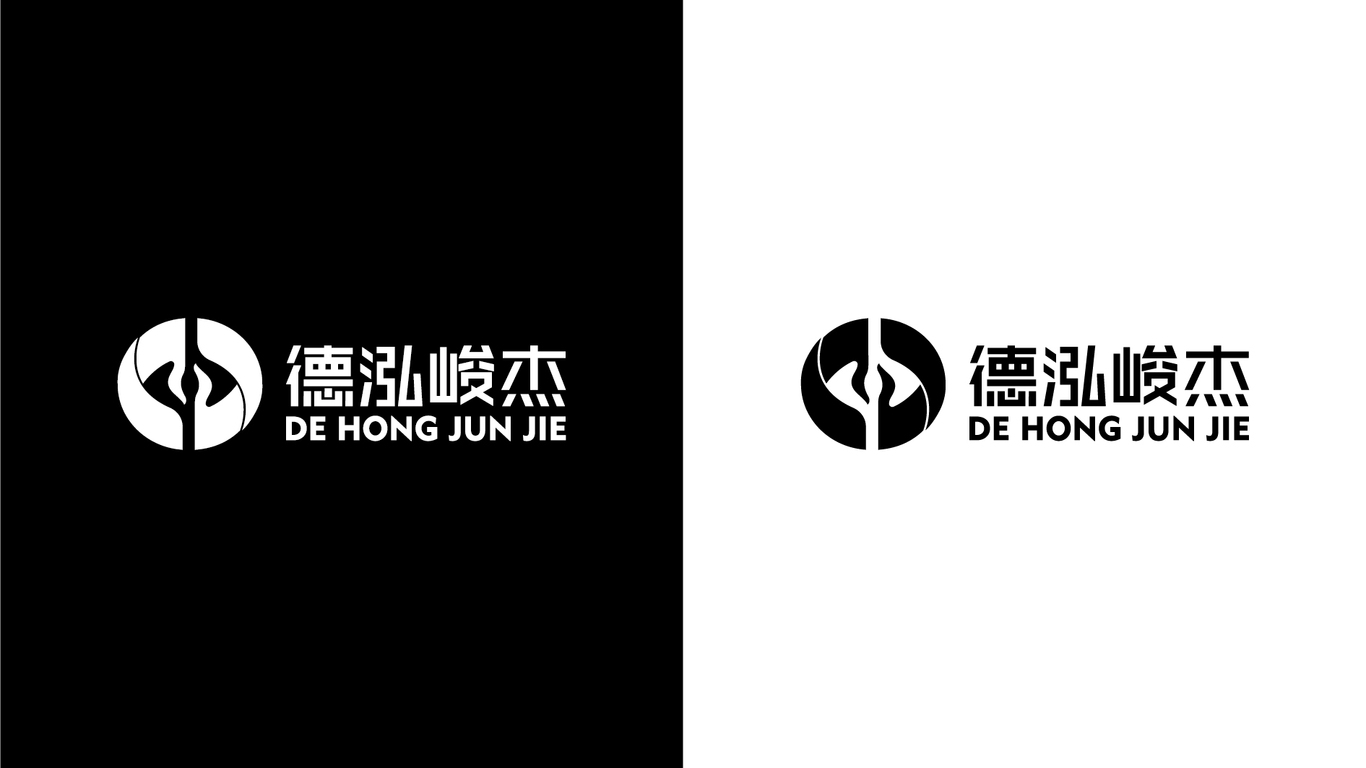 德泓峻杰环保再生品牌LOGO设计中标图6