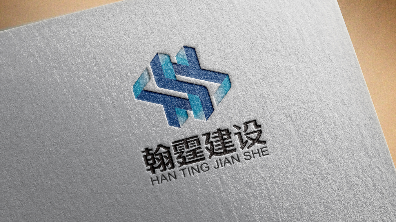 翰霆建設(shè)公司LOGO設(shè)計(jì)中標(biāo)圖10