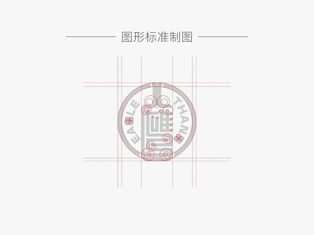 白酒字體標(biāo)志設(shè)計圖2