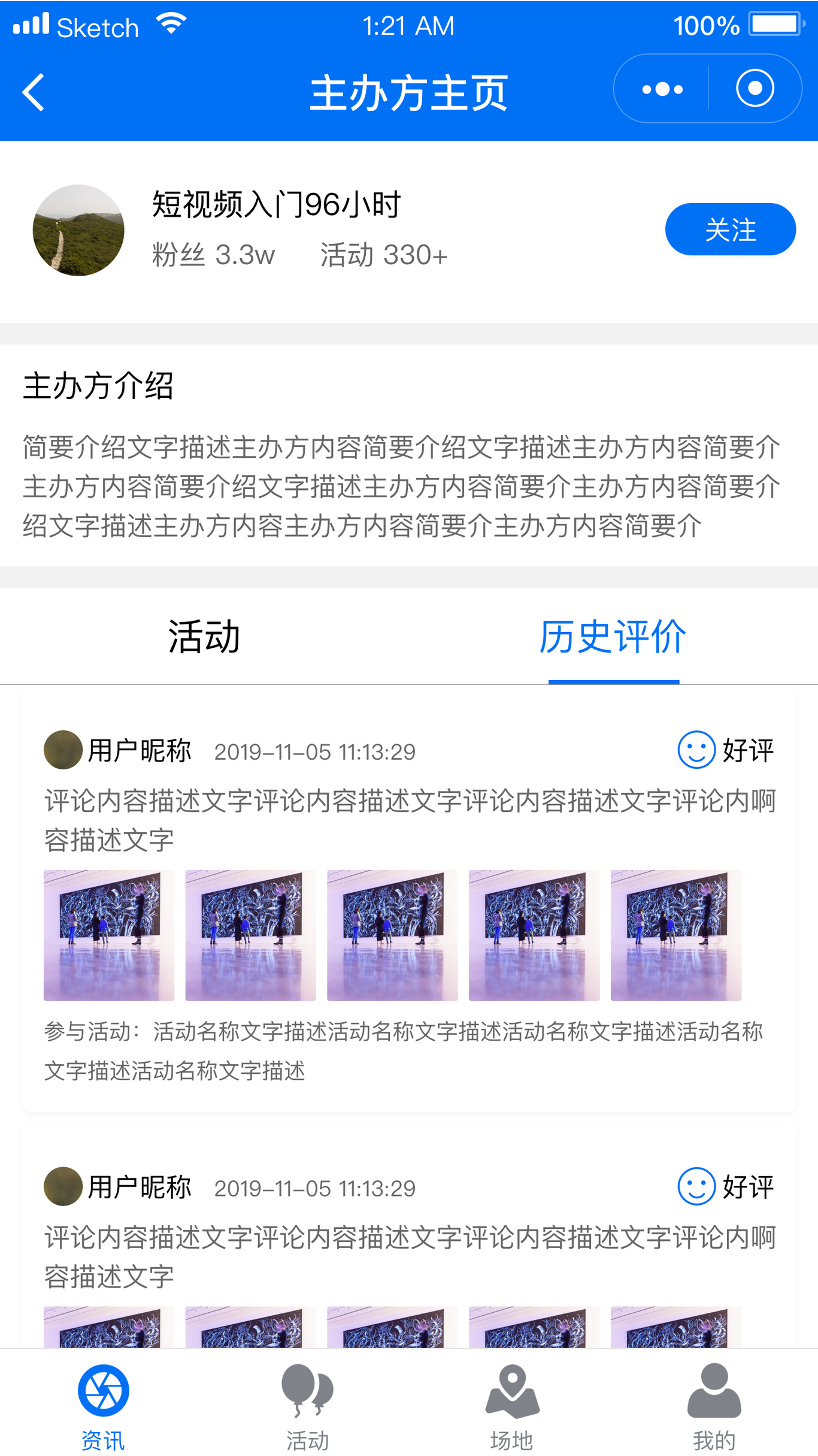 云课堂微信小程序设计图21