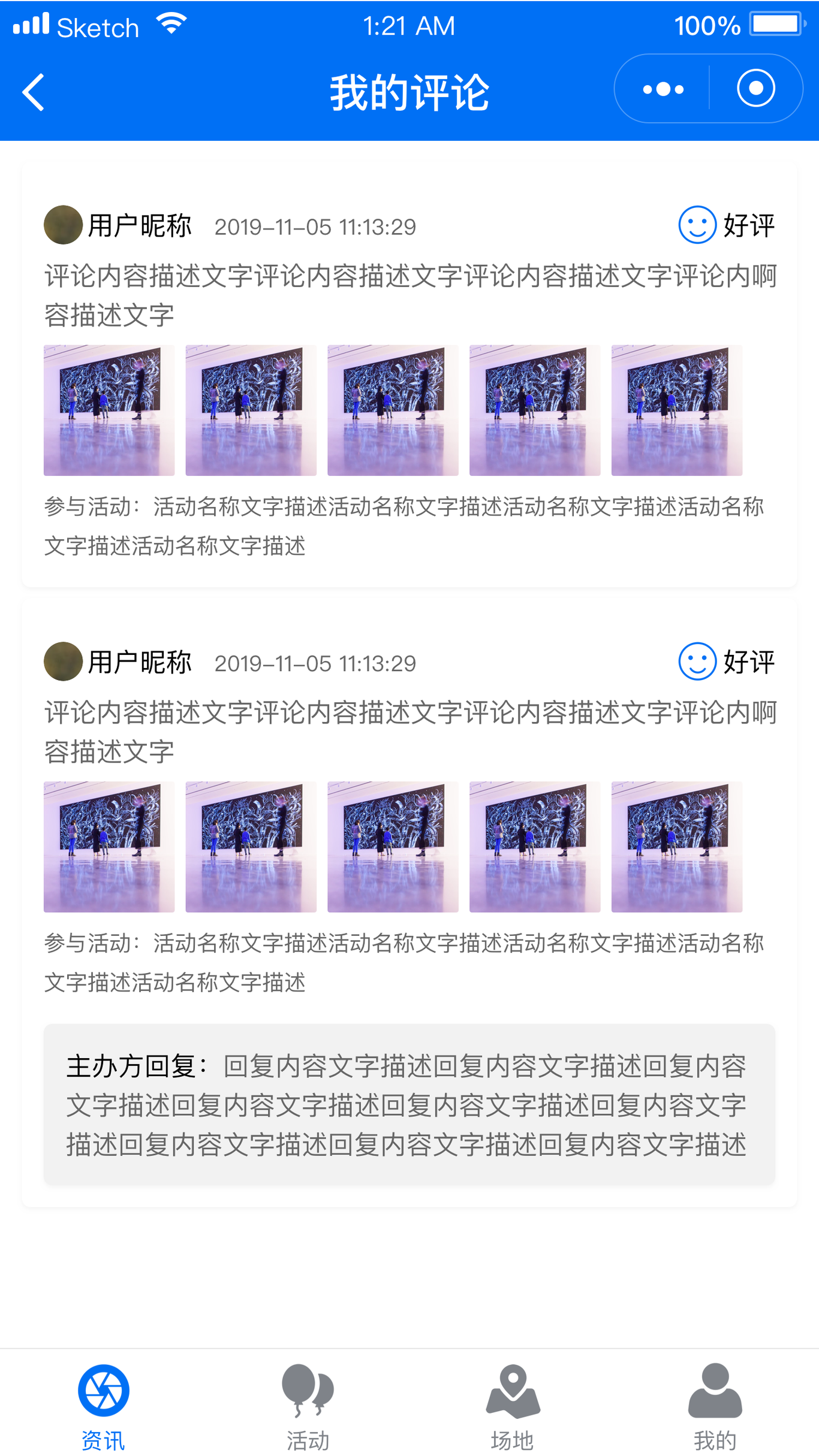 云课堂微信小程序设计图10
