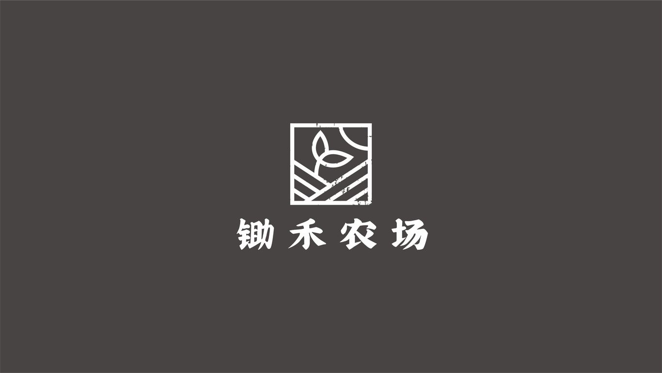 鋤禾農(nóng)場LOGO設(shè)計圖4