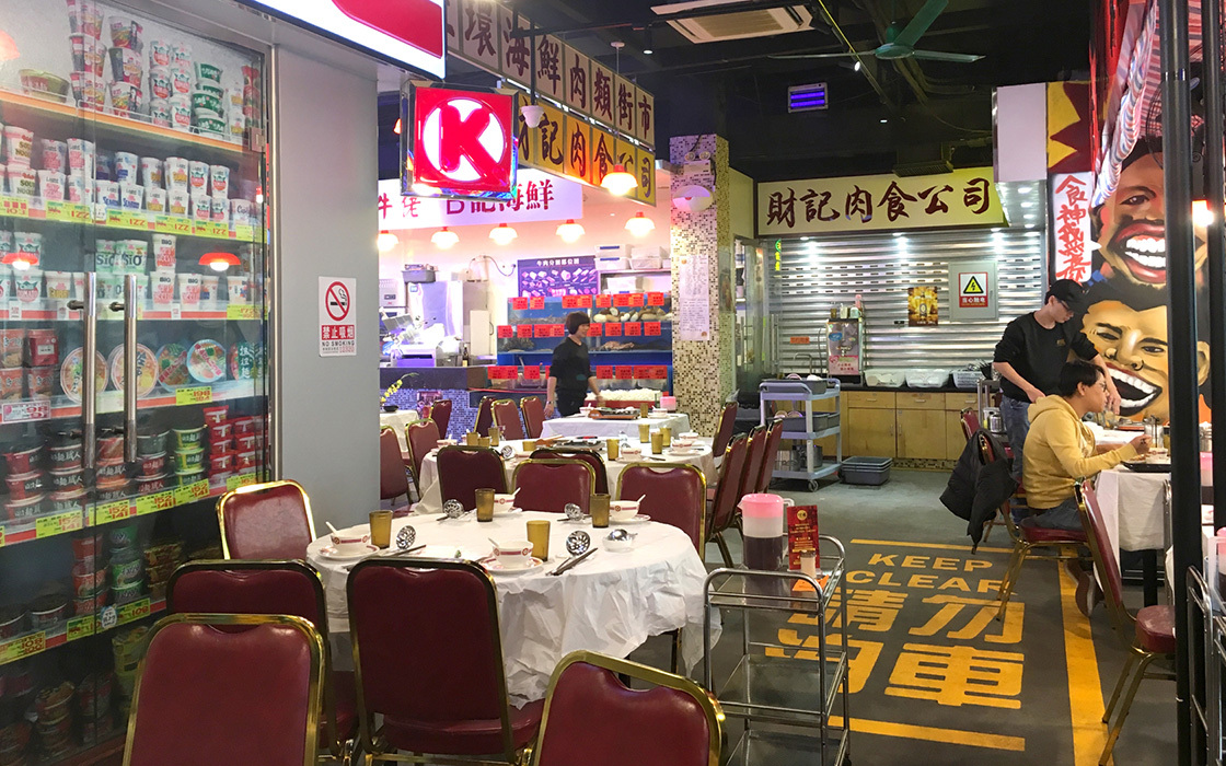 行運打邊爐（工體店）店面設(shè)計圖8