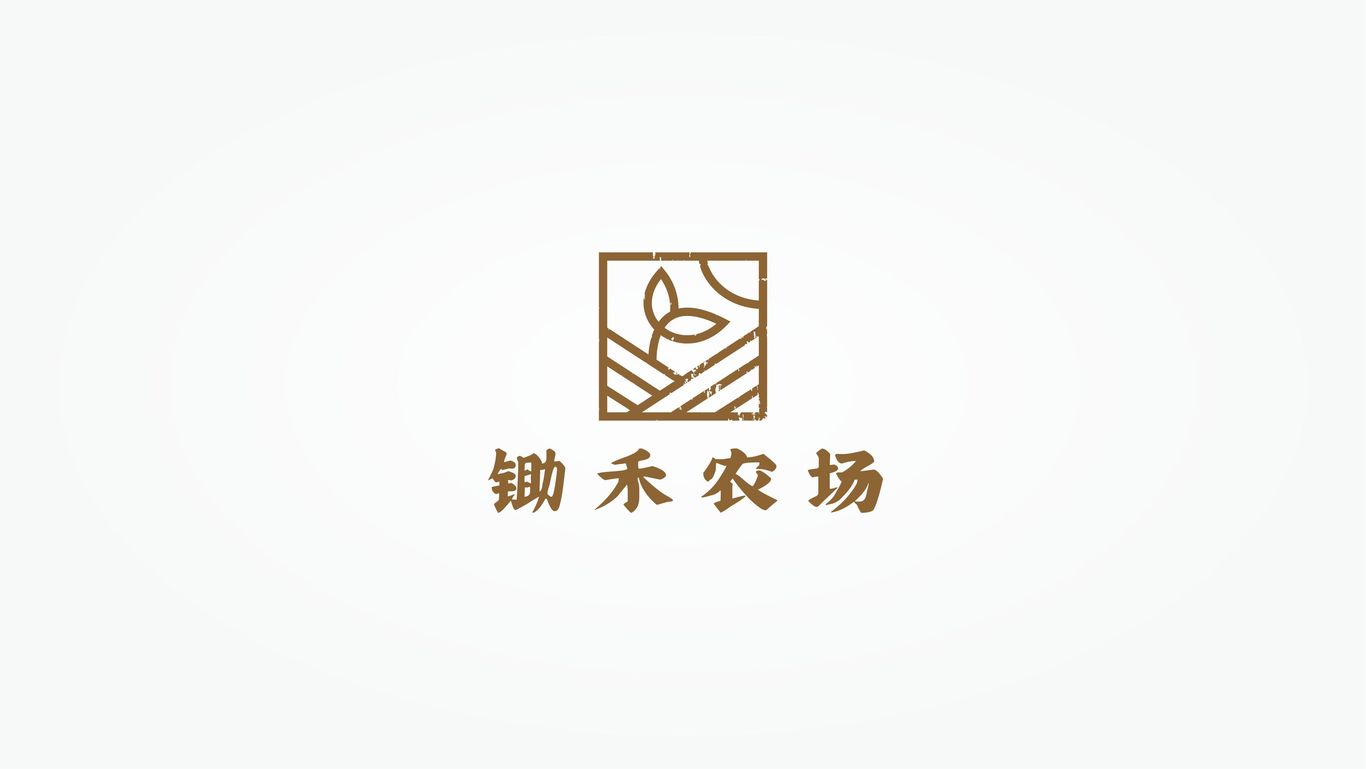 鋤禾農(nóng)場(chǎng)LOGO設(shè)計(jì)圖1