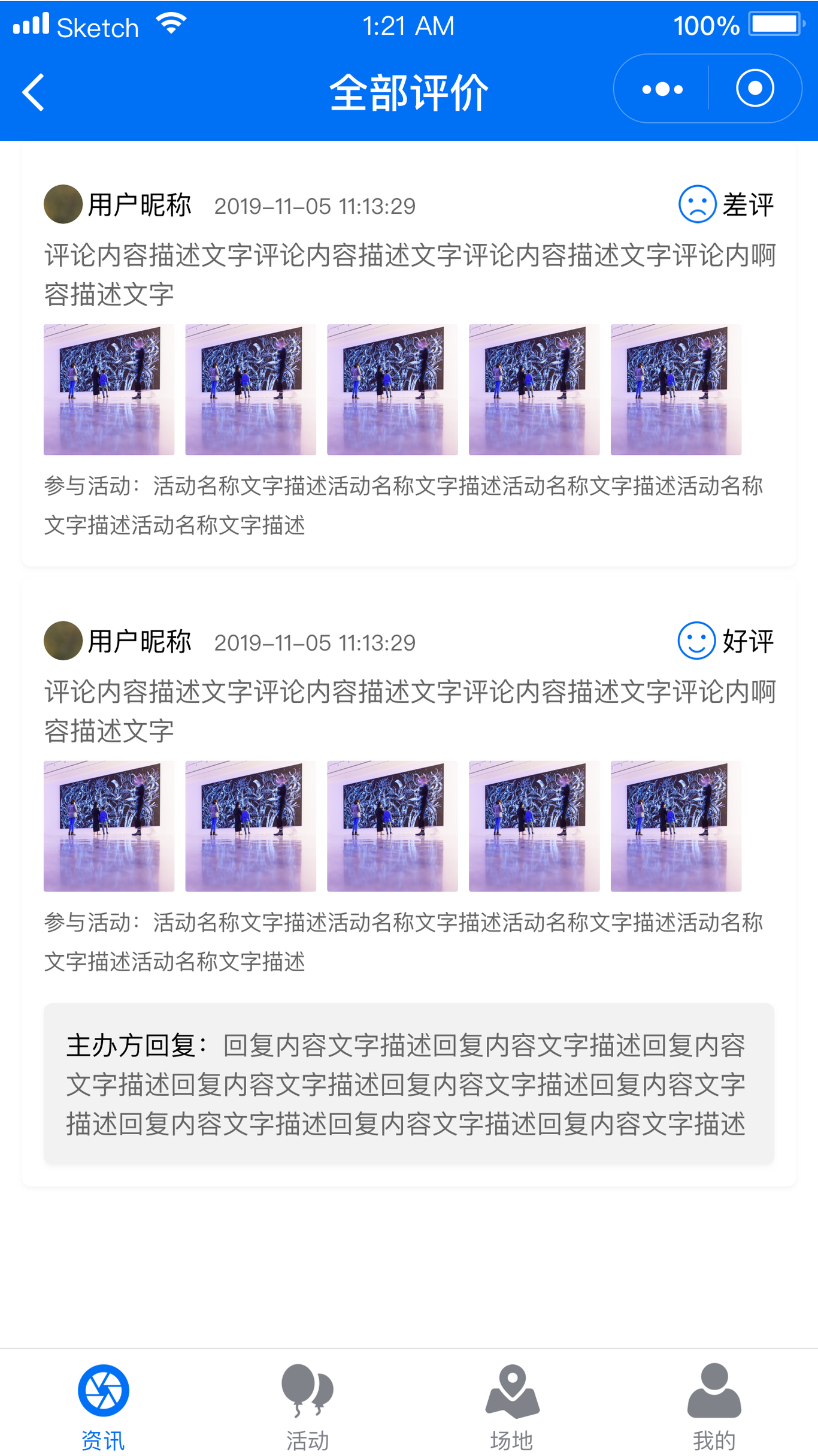云课堂微信小程序设计图19