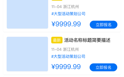 云課堂微信小程序設(shè)計(jì)