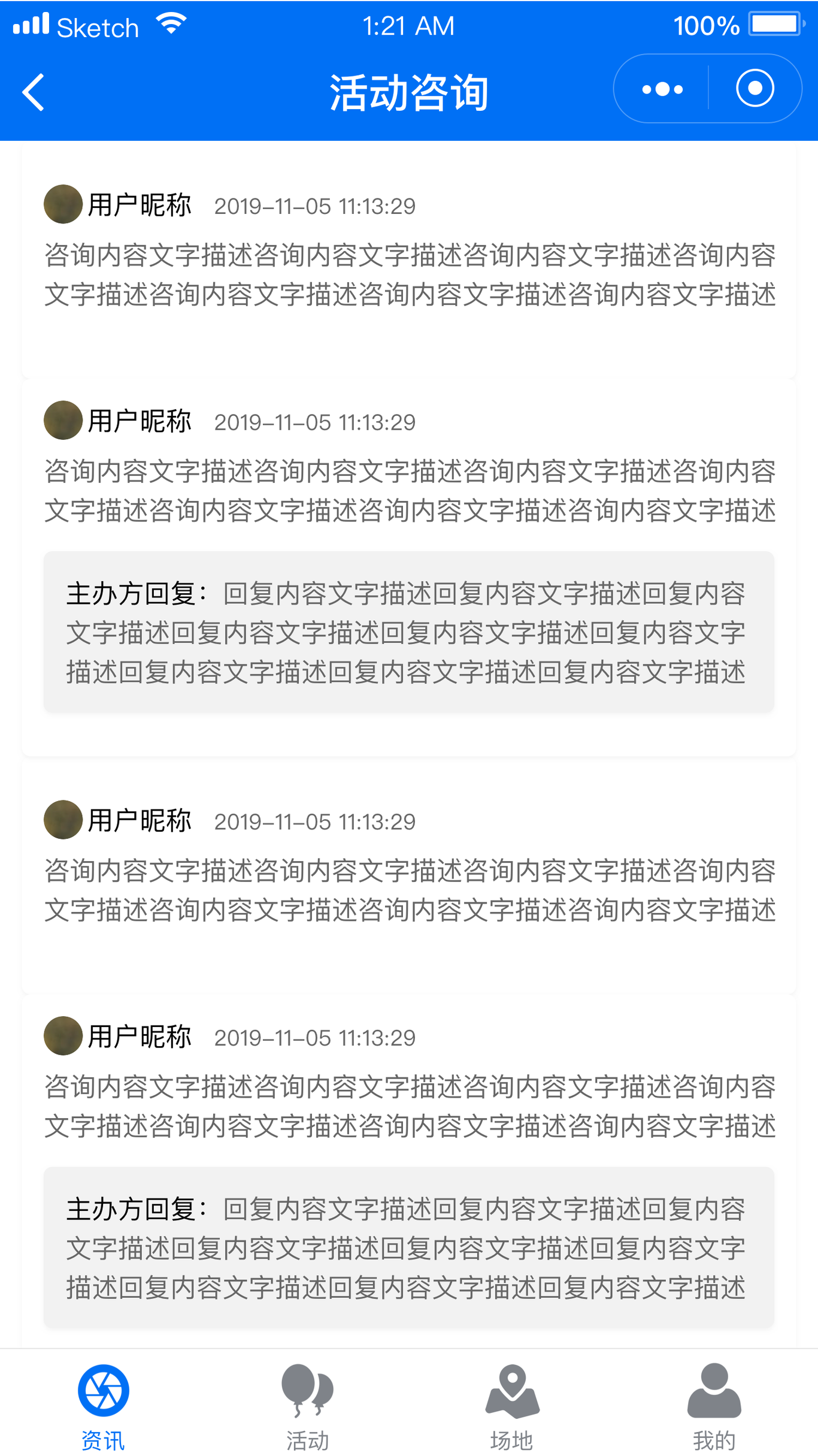 云课堂微信小程序设计图14