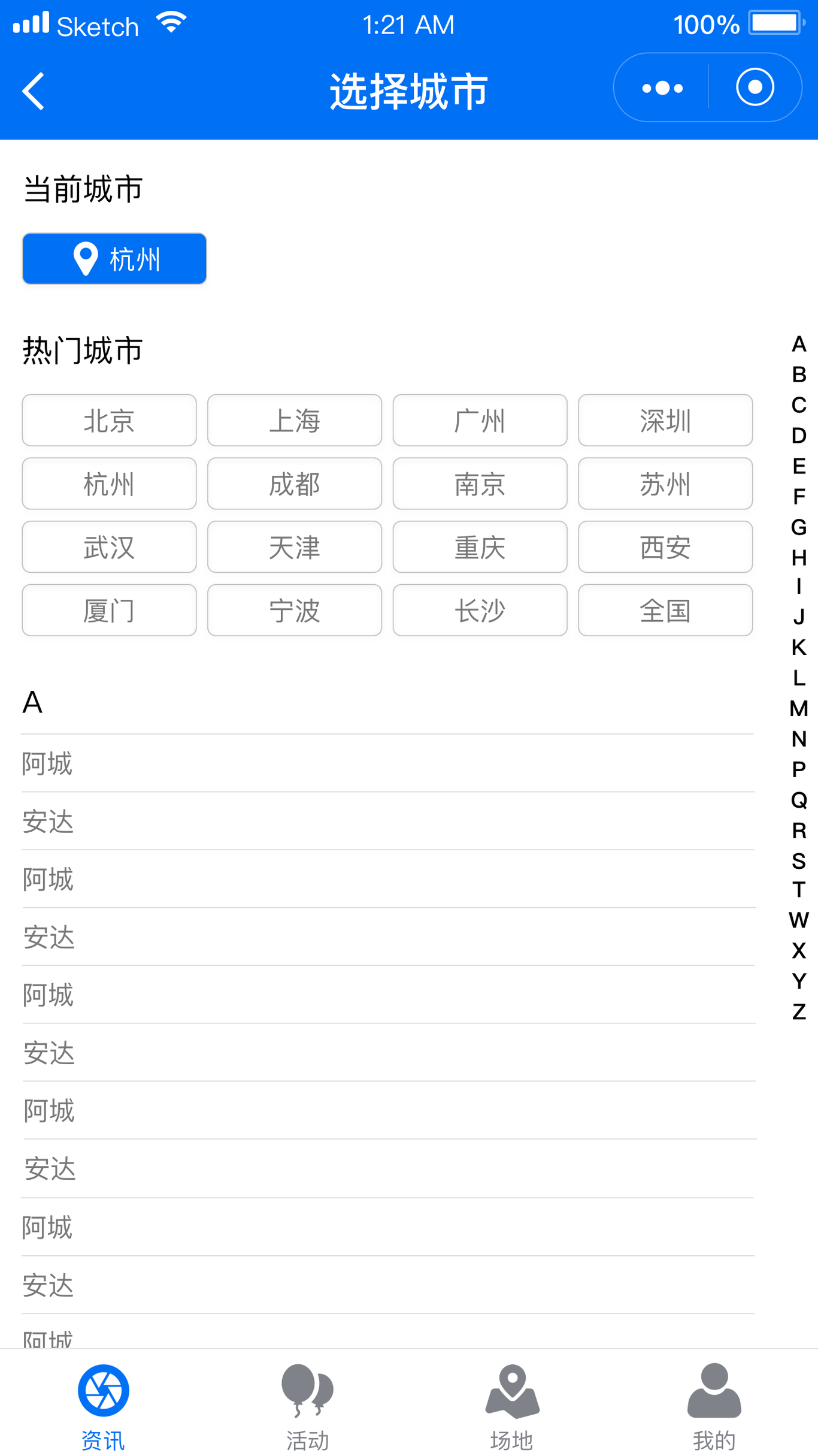 云课堂微信小程序设计图1