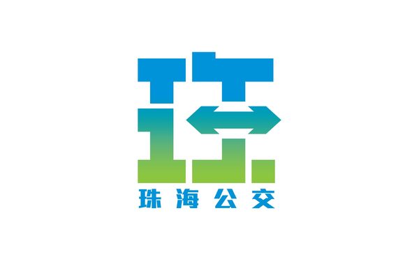 珠海公共交通運輸集團有限公司LOGO設(shè)計