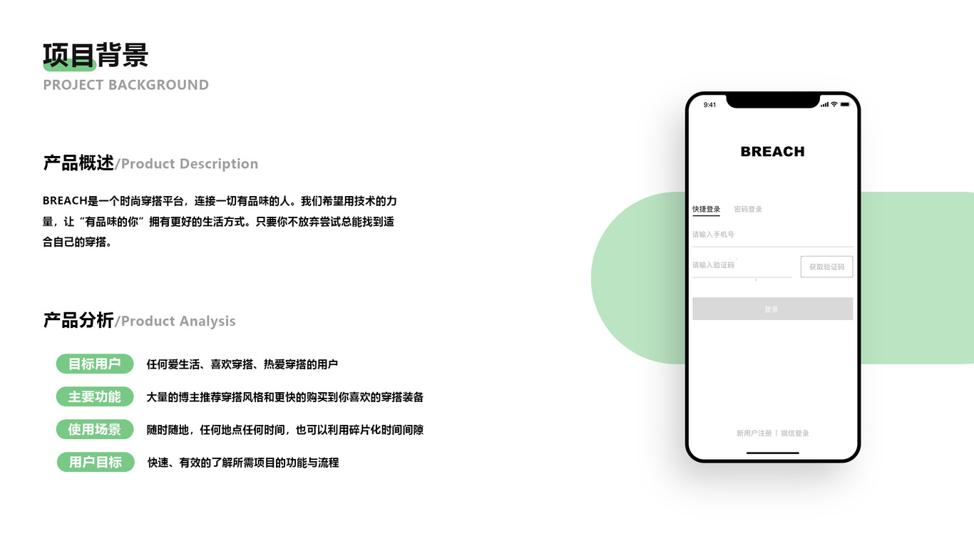 Lmuziii图2