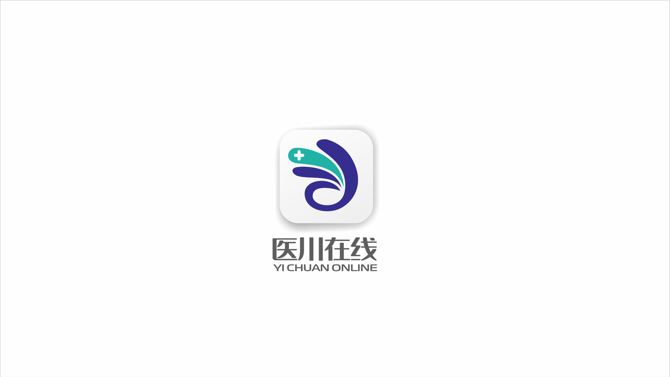 醫(yī)川在線APP LOGO設(shè)計中標圖3