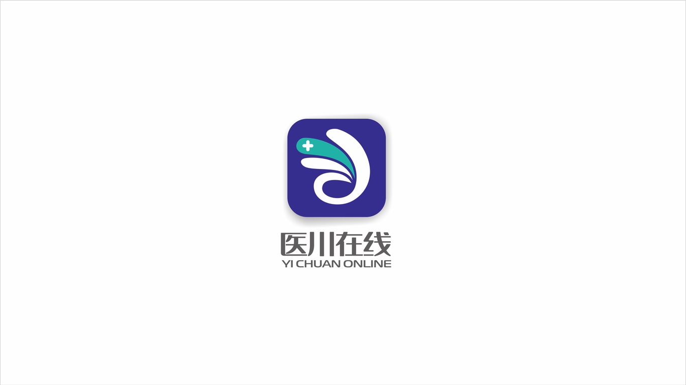 醫(yī)川在線APP LOGO設(shè)計中標圖4