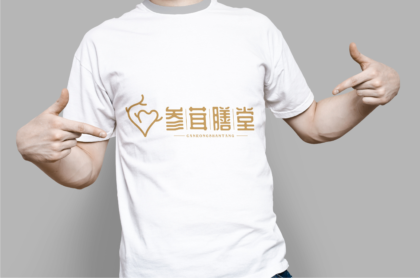 中醫(yī)中藥參茸膳堂logo圖2