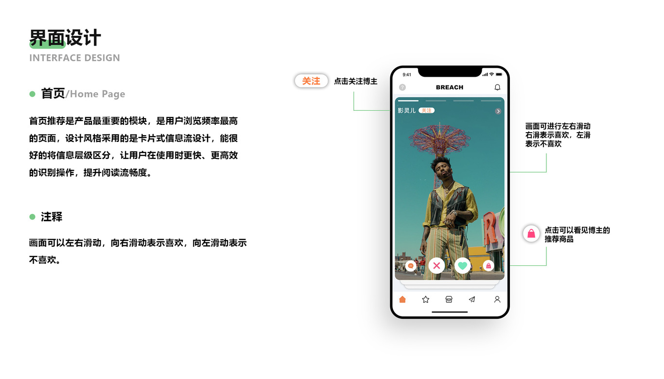 Lmuziii图8