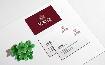 百草堂品牌LOGO設(shè)計