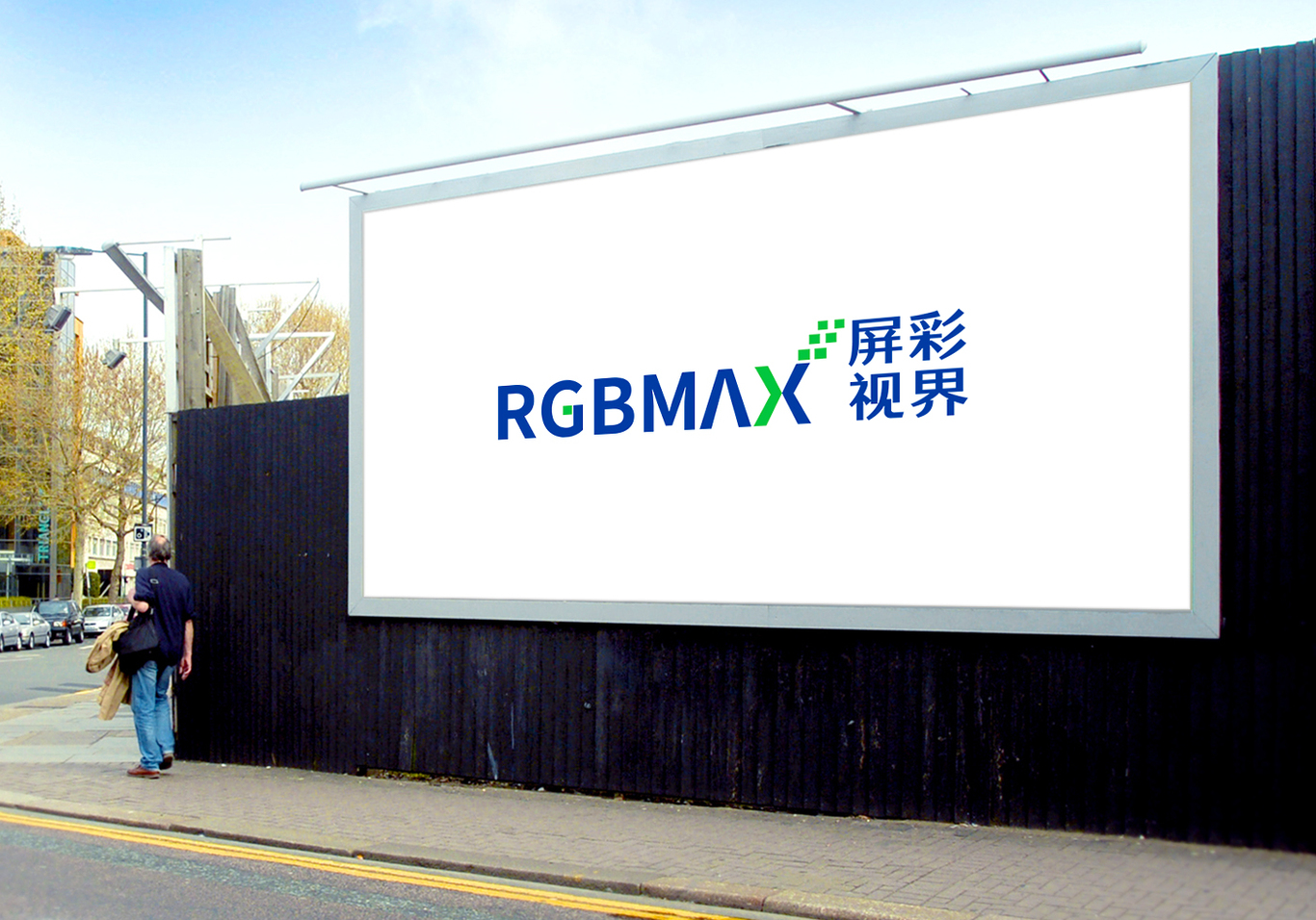 RGBMAX LOGO設計圖6