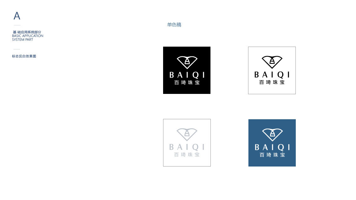 小众珠宝logo图6