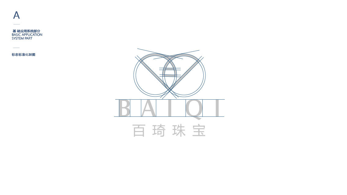 小众珠宝logo图2