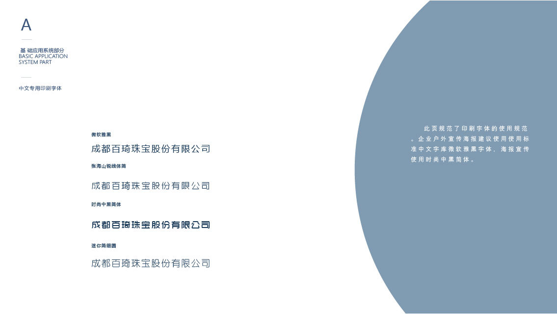 小众珠宝logo图7