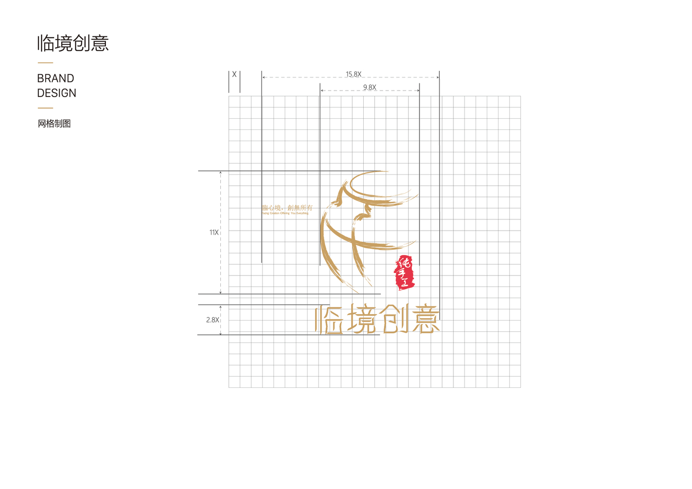 临境创意陶艺馆品牌设计图5