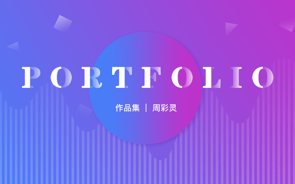 2018～2019作品集