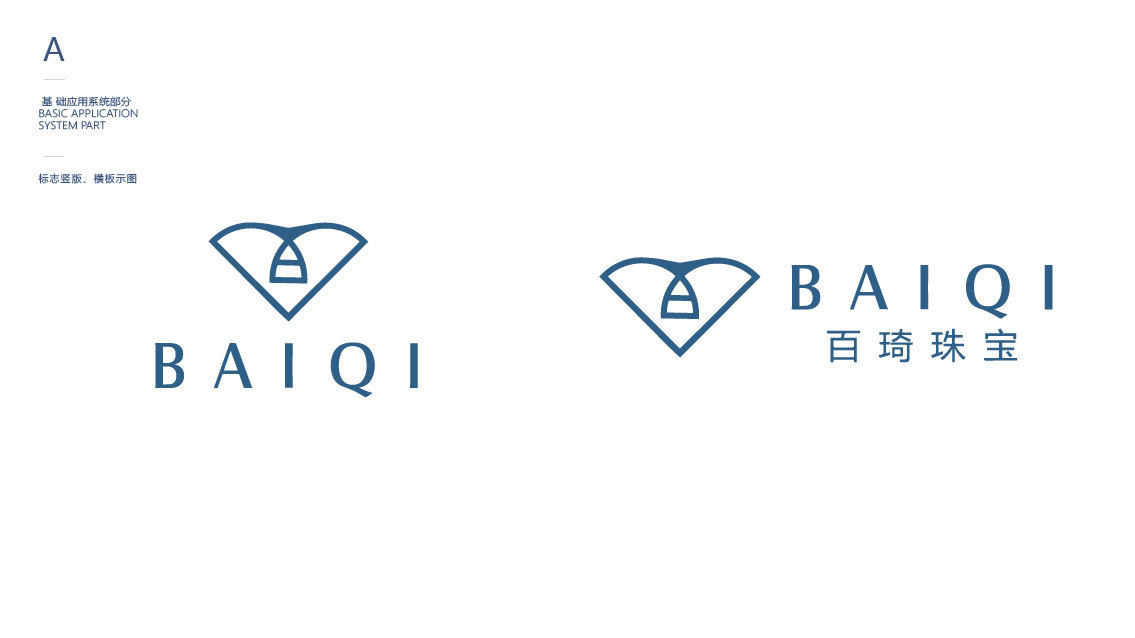 小众珠宝logo图3