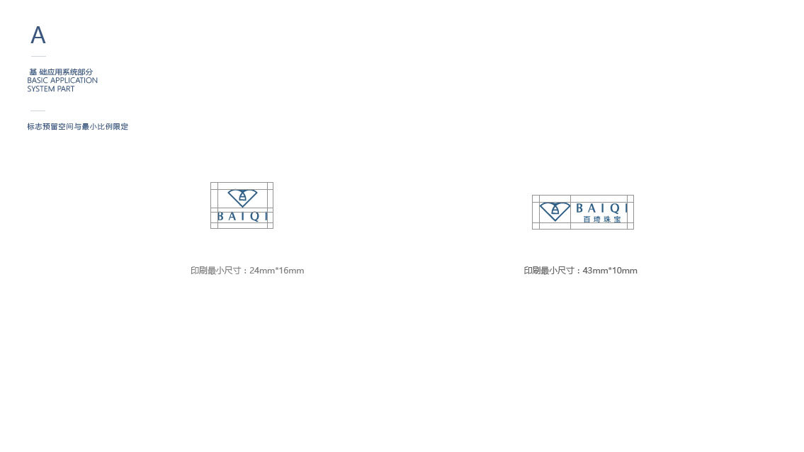 小众珠宝logo图4