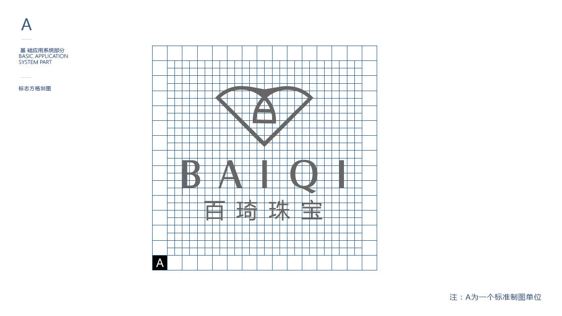小众珠宝logo图1