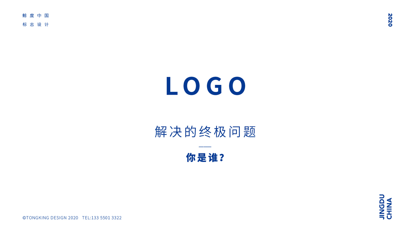 鯨度 logo [網(wǎng)絡(luò)公司標(biāo)志設(shè)計(jì)]圖1