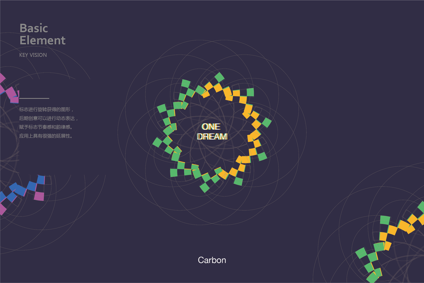 炭极科技品牌策划与VI设计图15