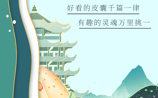 泽瑶文化传媒节假日海报