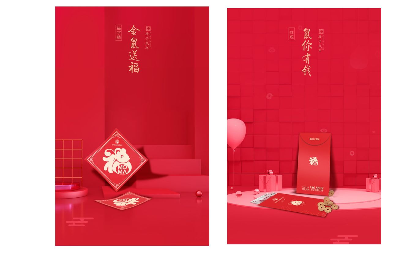 當(dāng)代顯揚(yáng)府新年禮品包裝圖0