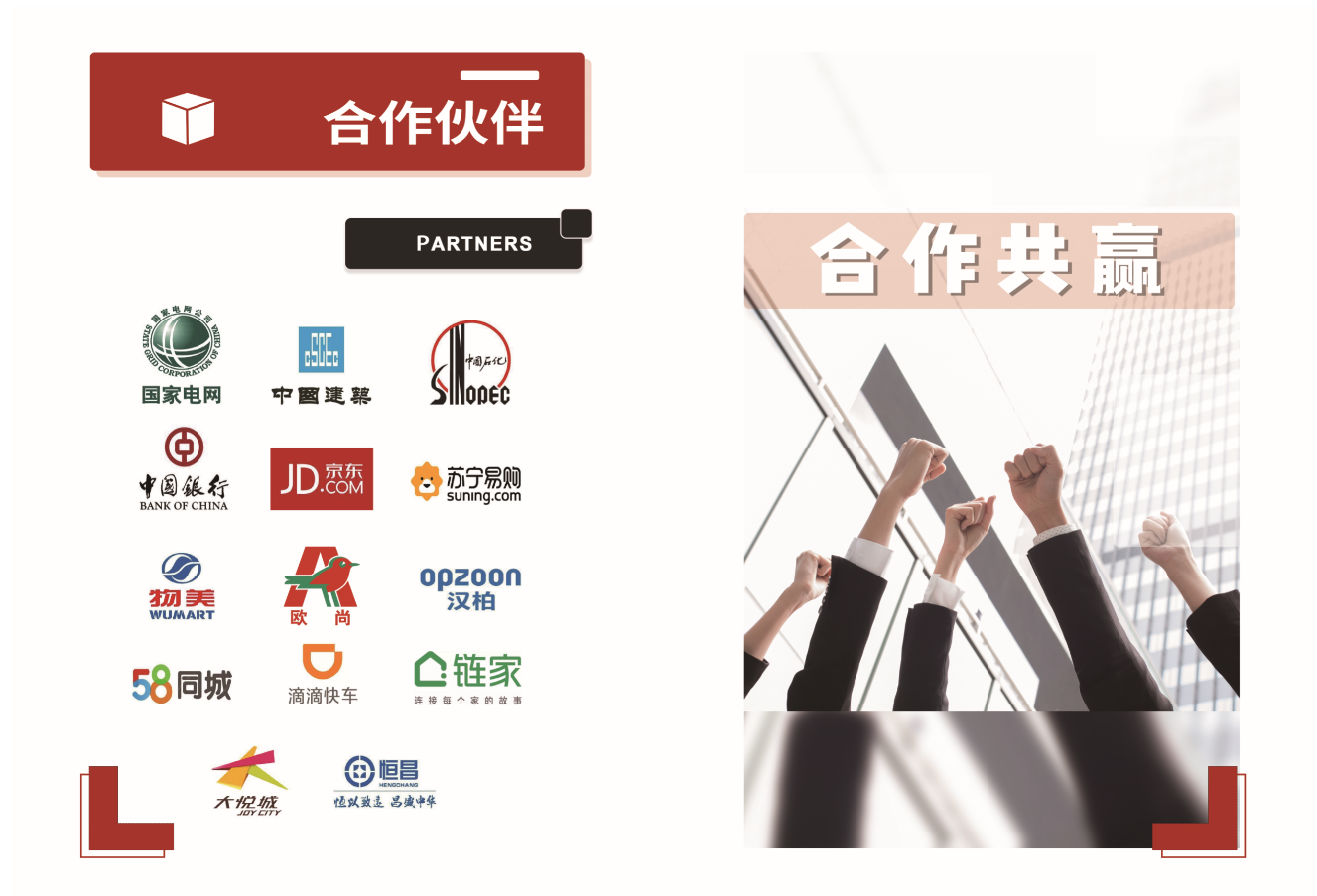 泽瑶文化传媒画册图1